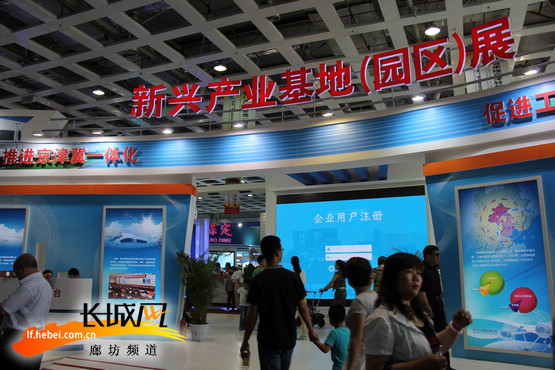 221家企業(yè)踴躍參與廊坊經洽會新興產業(yè)基地展 221家企業(yè)踴躍參與廊坊經洽會新興產業(yè)基地展
