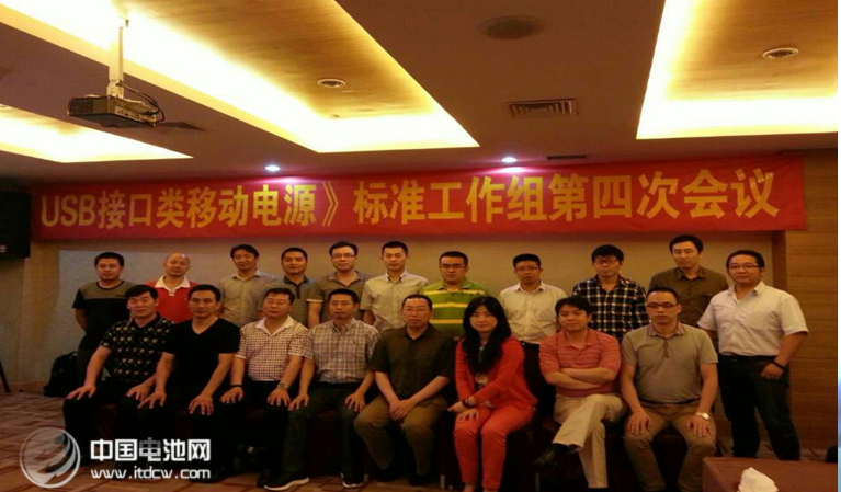 USB接口類移動(dòng)電源標(biāo)準(zhǔn)實(shí)施 行業(yè)抽檢開始即將公布