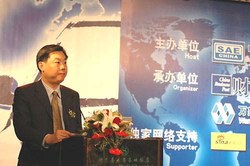 陳虹任上汽集團董事長