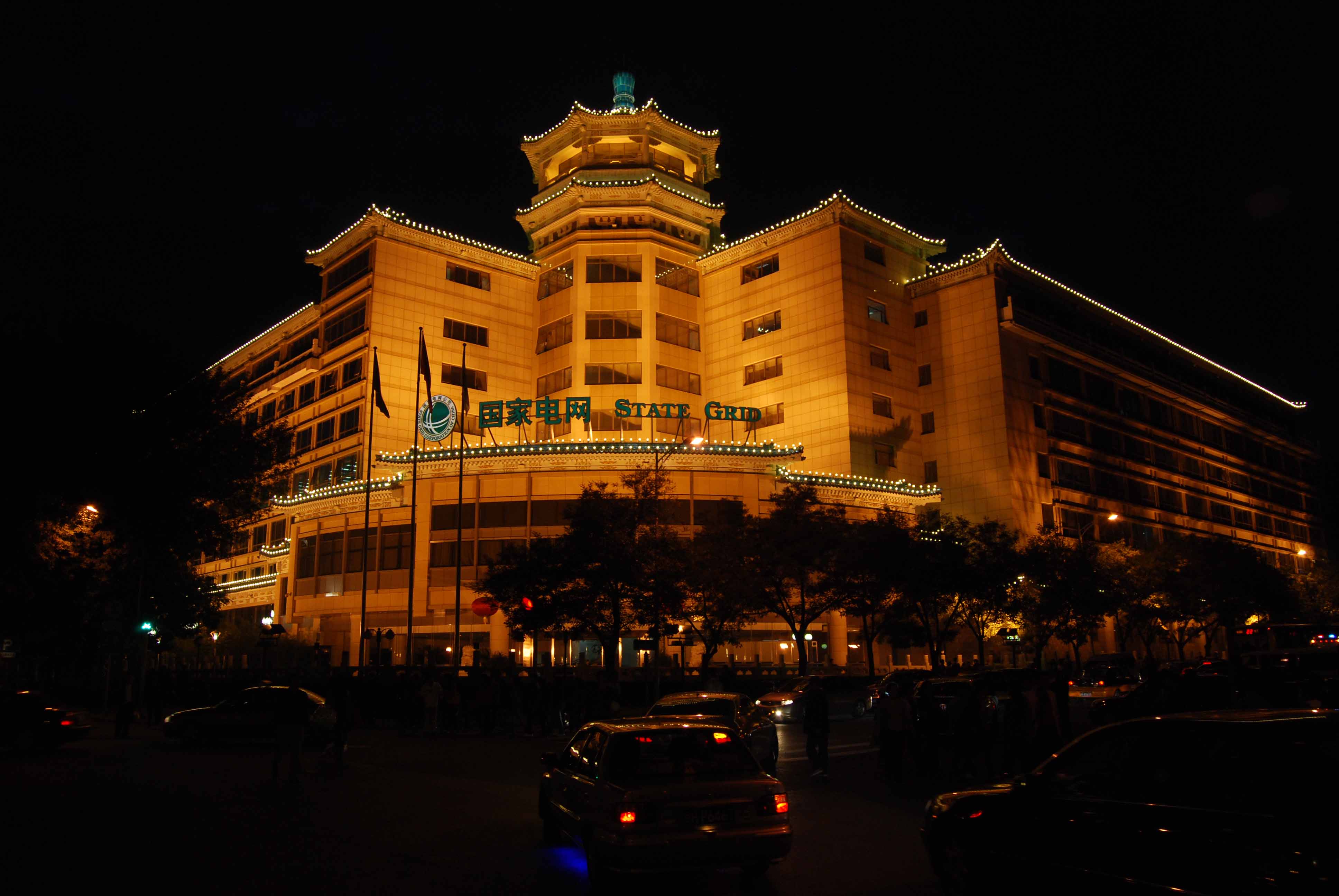 總投資近2000億 國(guó)網(wǎng)放開(kāi)電動(dòng)汽車(chē)充換電設(shè)施市場(chǎng)