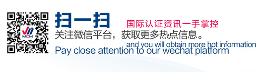 刪繁就簡 讓電池認證檢測變得簡單且快樂