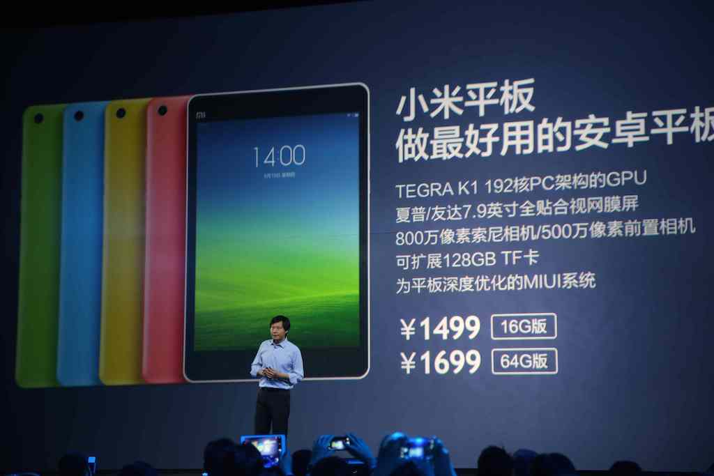 小米優勢漸失原因：模式矛盾是禍首 擴張太快是地雷