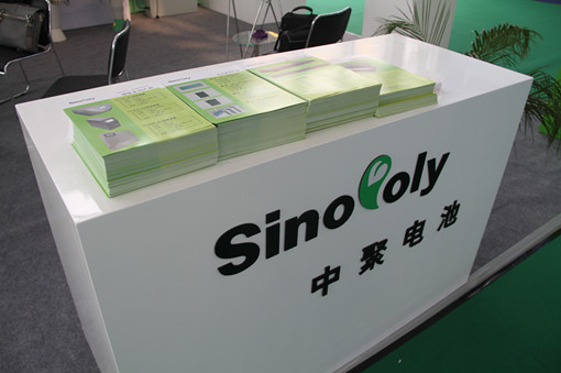 中聚電池變身五龍電動(dòng)車 投資杭州51億新能源客車項(xiàng)目