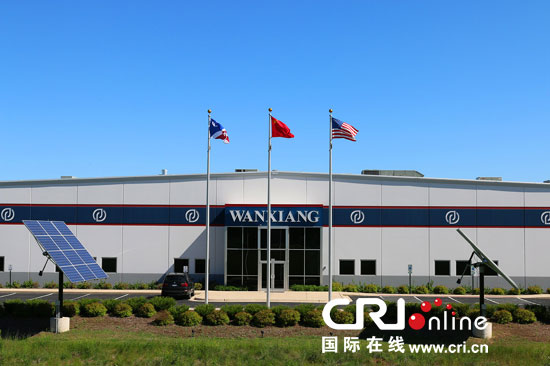 萬向集團在美國的清潔能源之路 