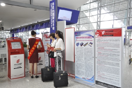 民航局與郵政局聯合發布鋰電池郵件航空運輸管理辦法