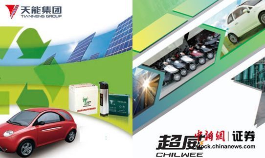 巨頭發起價格戰 鉛蓄電池小微企業女老板的哭泣