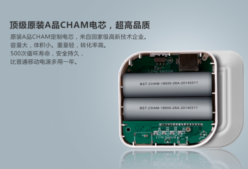 智能三劍客引領(lǐng)手機(jī)新生活--Besiter首款云電