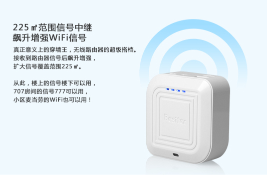 智能三劍客引領(lǐng)手機(jī)新生活--Besiter首款云電