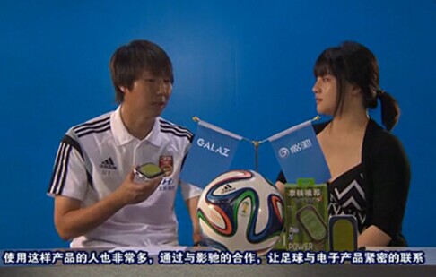 李鐵參與設計移動電源 將足球元素注入電子產品