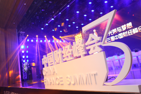 倍斯特榮獲中國財經峰會頒發【2014最佳品牌形象獎】