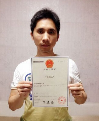 那個起訴Tesla的中國商人，如今已一無所有