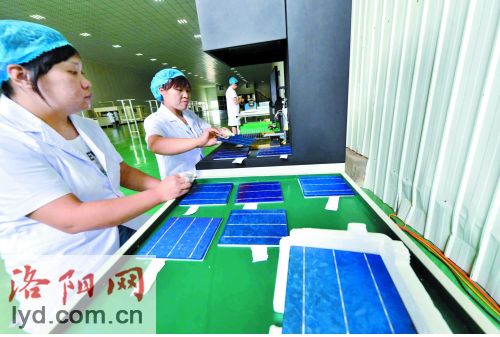 洛陽愛普特：年產250兆瓦光伏組件項目試生產