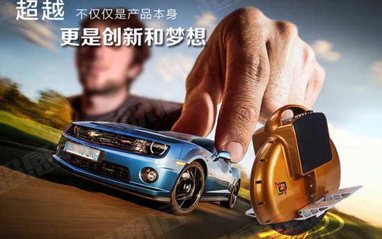 動(dòng)力一號(hào)電動(dòng)獨(dú)輪車被潑“騙局”污水，誰在幕后操刀？