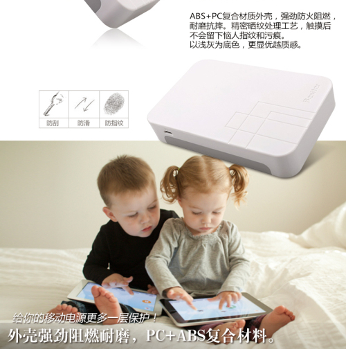 大屏手機的好機友--15000毫安Besiter強尼思移動電源