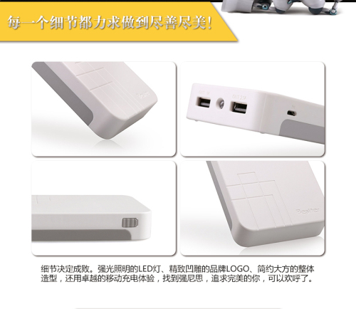 大屏手機的好機友--15000毫安Besiter強尼思移動電源