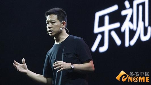 樂視網或將聯手北汽推新能源汽車 域名已注冊