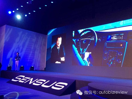 沃爾沃發布Sensus：一部大號手機但遠不止如此