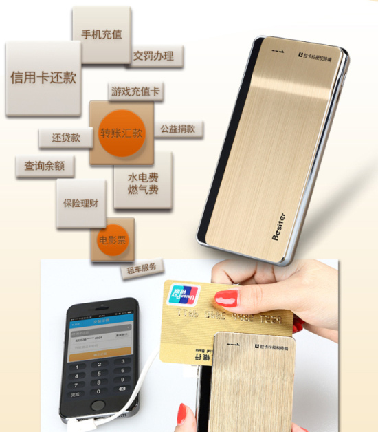 國美專題 倍斯特精品移動電源全國連鎖導(dǎo)購