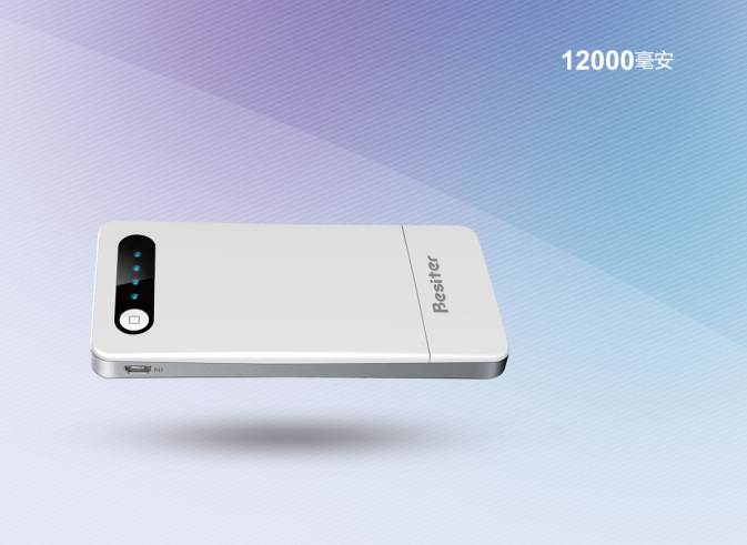 國美專題 倍斯特精品移動電源全國連鎖導(dǎo)購