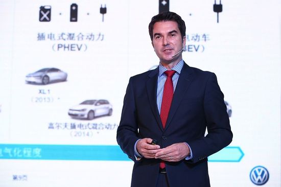 大眾發力新能源車 2016年國產混合動力