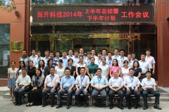 當升科技確認出席第二屆鋰電“達沃斯”