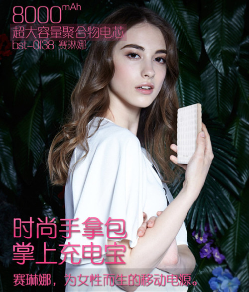 良芯品牌·榮耀民族：69周年承載輝煌，為國貨尖叫！