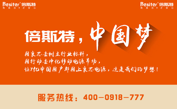 良芯品牌·榮耀民族：69周年承載輝煌，為國貨尖叫！