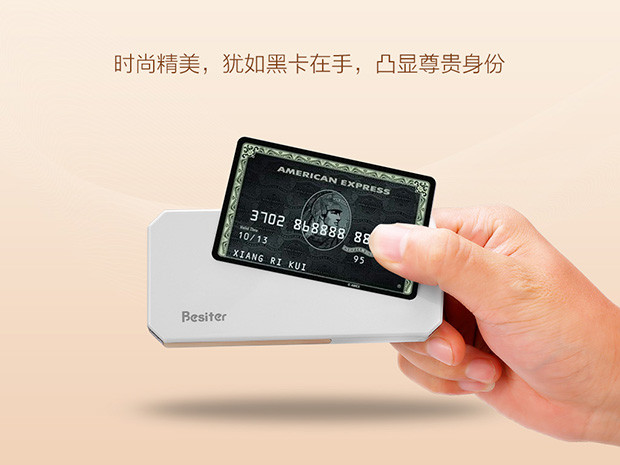 一機在手說走就走 倍斯特慕斯卡移動電源