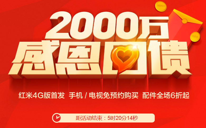 聯(lián)想和小米同時(shí)稱銷量第一 到底誰(shuí)說(shuō)的是真話？