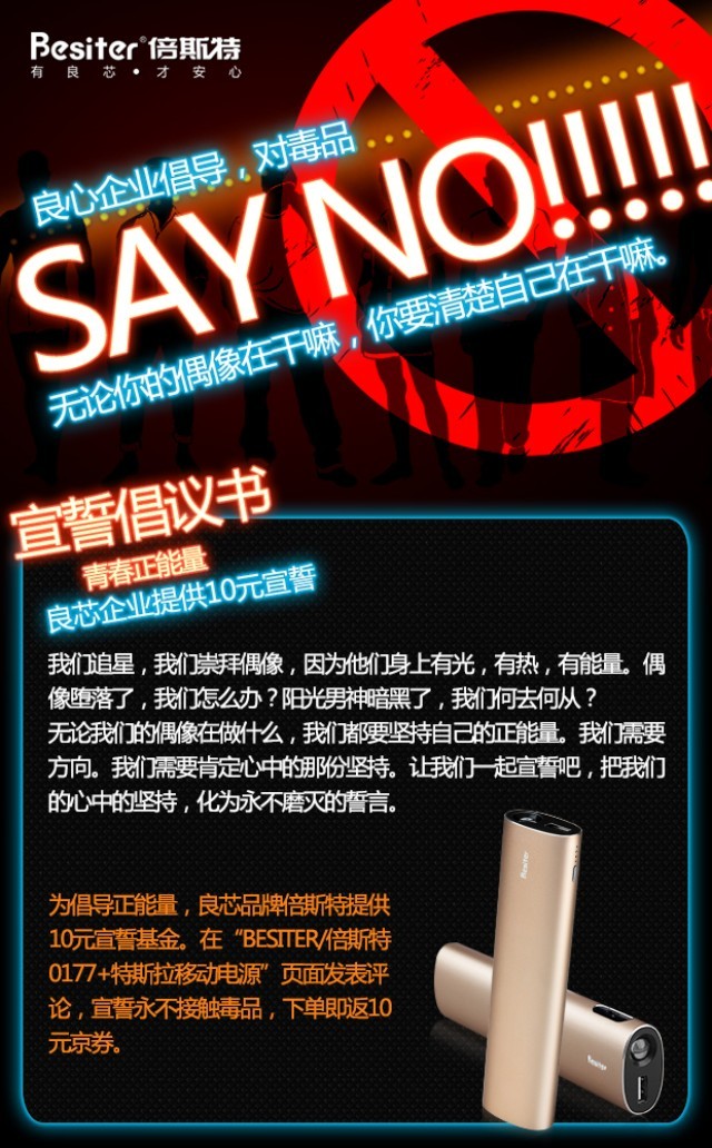 當偶像跌下神壇摔得粉碎，我們何去何從？