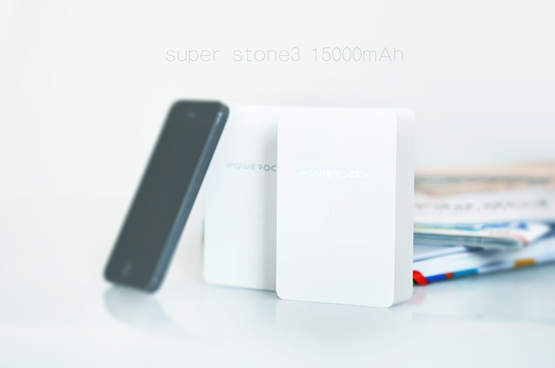 和時光一起奔跑 POWEROCKS SUPER STONE3