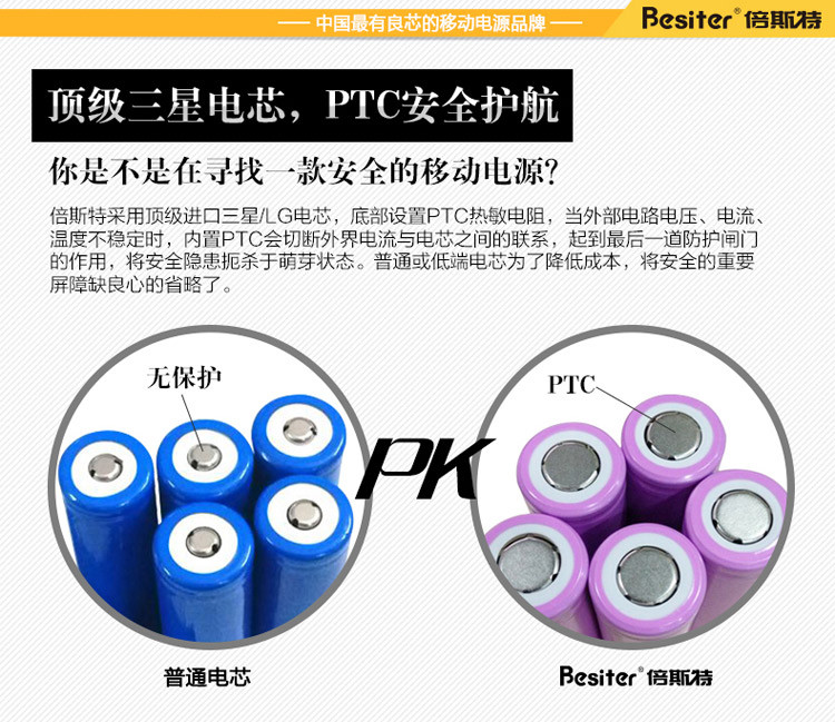 大容量大芯臟大氣魄 為大屏手機而生