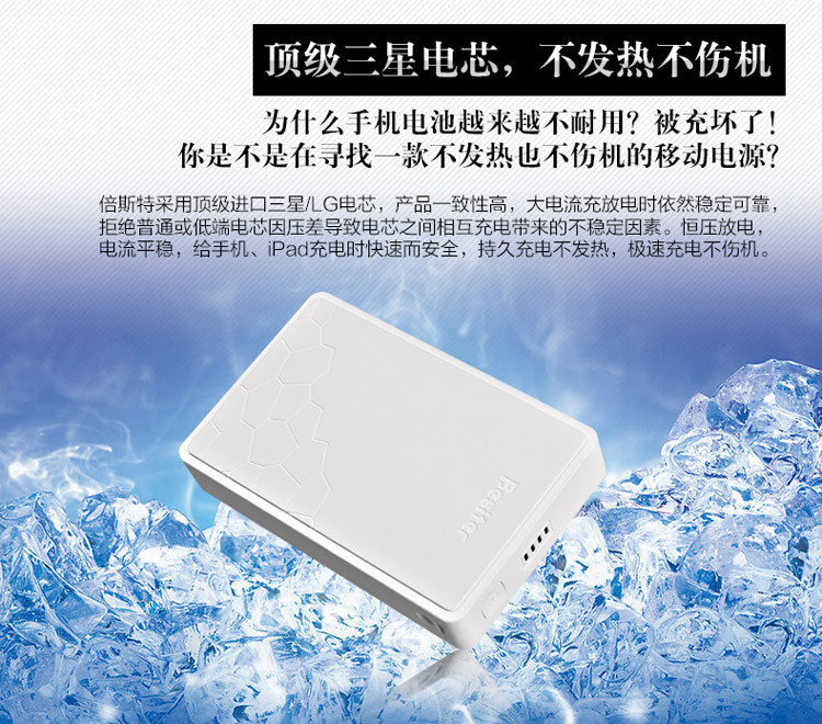 大容量大芯臟大氣魄 為大屏手機而生