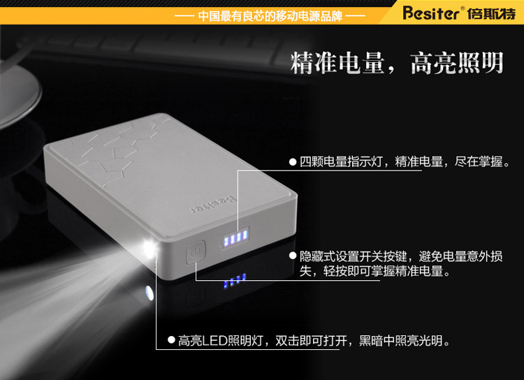 大容量大芯臟大氣魄 為大屏手機(jī)而生