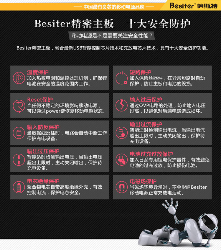 大容量大芯臟大氣魄 為大屏手機(jī)而生