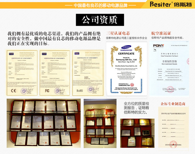 大容量大芯臟大氣魄 為大屏手機而生