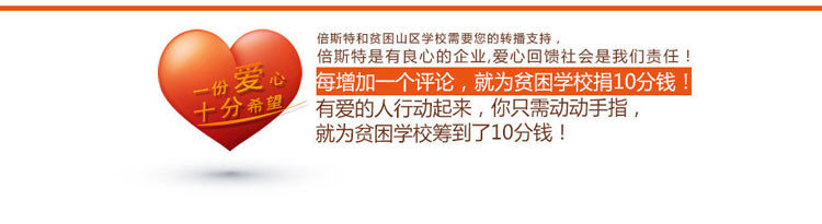 大容量大芯臟大氣魄 為大屏手機而生