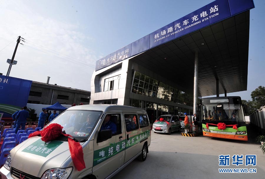 新能源汽車充電設施有望獲千億元財政補貼