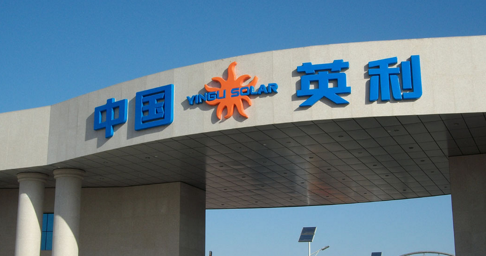 光伏上下游搶占良機正當(dāng)時 加速中國擁有原料自主權(quán) 