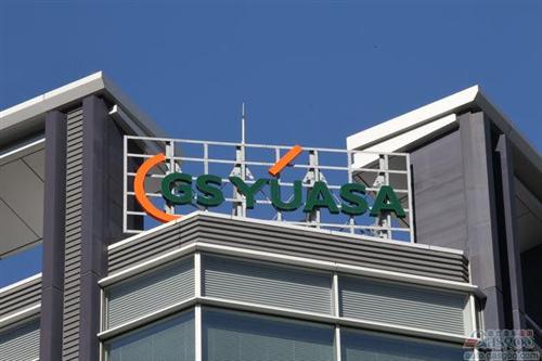 日本GS湯淺集團