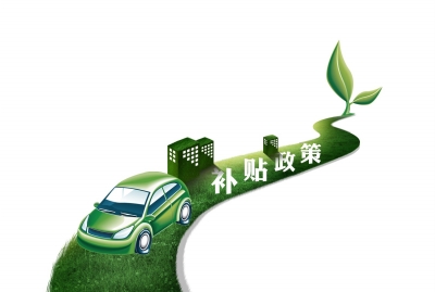 頭頂光環(huán)猛吃30億補(bǔ)貼 比亞迪引91只基金扎堆