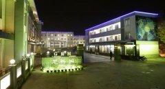 尼科國潤新材料確認(rèn)出席第二屆鋰電“達(dá)沃斯”