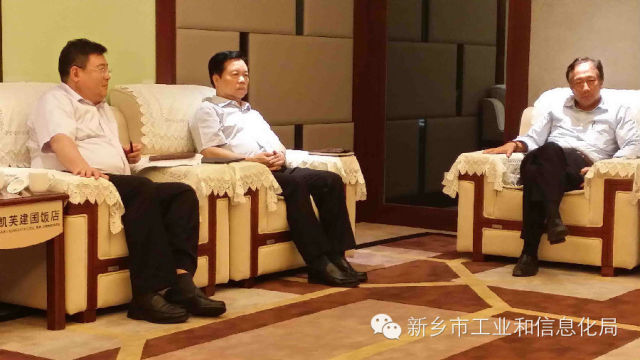 富士康集團(tuán)攜手新鄉(xiāng)政府 打造電動(dòng)汽車產(chǎn)業(yè)基地