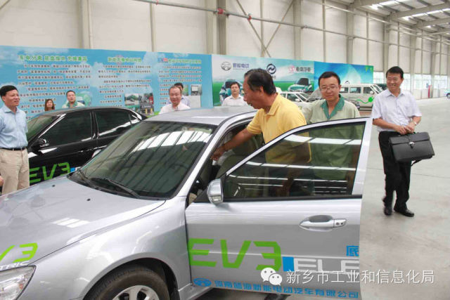 富士康集團(tuán)攜手新鄉(xiāng)政府 打造電動(dòng)汽車產(chǎn)業(yè)基地