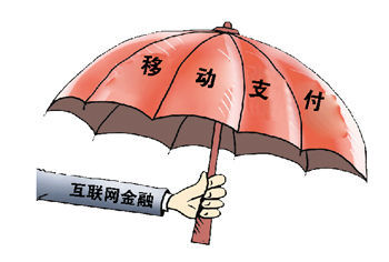 蘋(píng)果進(jìn)軍移動(dòng)支付領(lǐng)域 銀行業(yè)進(jìn)入了大數(shù)據(jù)時(shí)代