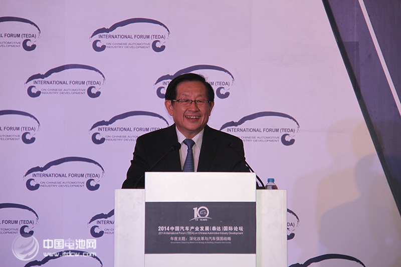 2014中國汽車產業發展（泰達）國際論壇在天津召開