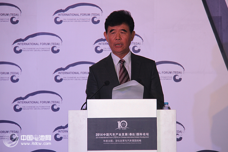 2014中國汽車產業發展（泰達）國際論壇在天津召開