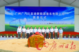 廣州從化明珠工業園