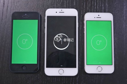 微博爆料蘋果iPhone 6夜景實(shí)拍 4.7吋版無藍(lán)寶石屏幕