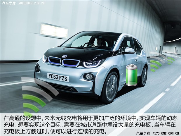 未來(lái)能否到來(lái)？五問(wèn)高通無(wú)線充電技術(shù)